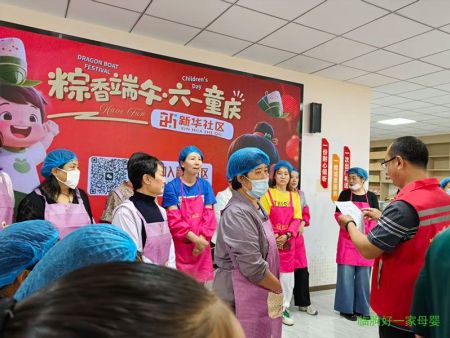 端午進社區(qū)活動