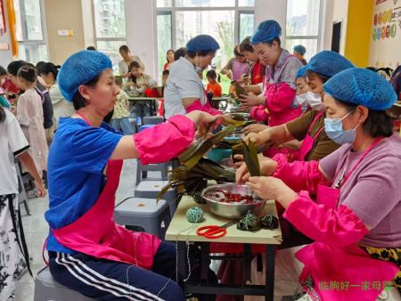端午進社區(qū)活動