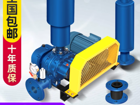 三叶罗茨鼓风机工业级曝气风机污水处理气力输送水产养殖增氧机