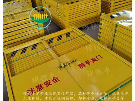 施工電梯樓層安全門供應商 電梯防護門,升降梯防護門 施工電梯樓層安全門供應商 電梯防護門,升降梯防護門