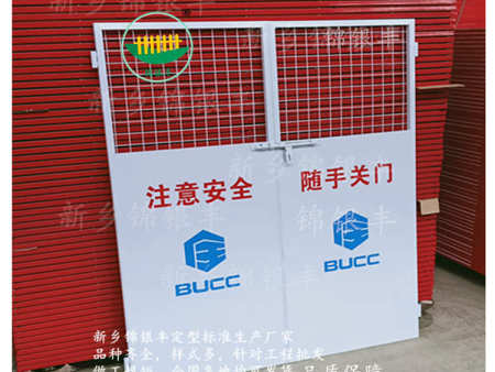 施工升降機安全門 人貨梯安全門價格 廠家 施工升降機安全門 人貨梯安全門價格 廠家