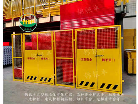 工地電梯防護門室內電梯防護門 工地電梯防護門室內電梯防護門