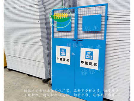 施工電梯樓層防護門 建筑井道安全防護網 施工電梯樓層防護門 建筑井道安全防護網