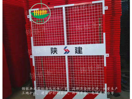 工地樓層防護門 工地施工電梯井防護門 工地樓層防護門 工地施工電梯井防護門