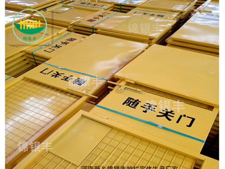 工地人貨電梯門 施工電梯門 鋼板網電梯門廠家質量好 工地人貨電梯門 施工電梯門 鋼板網電梯門廠家質量好