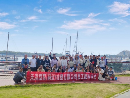 天海恒幫2024年員工旅游活動(dòng)