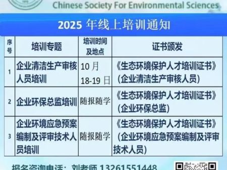 企業雨水排放執行什么標準？