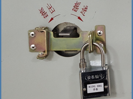 机械挂锁