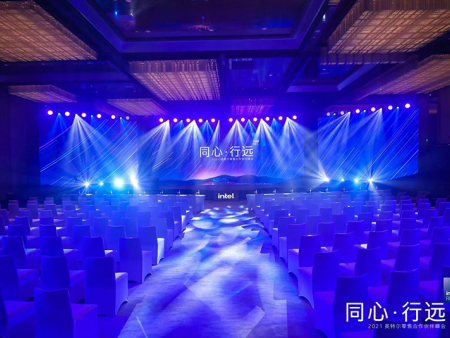2021英特爾零售合作伙伴峰會