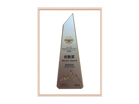 第四届国际米食味品鉴大会中国赛区总决赛优胜奖 第四届国际米食味品鉴大会中国赛区总决赛优胜奖