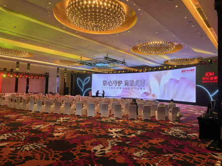 2025京東健康母嬰營養(yǎng)行業(yè)峰會