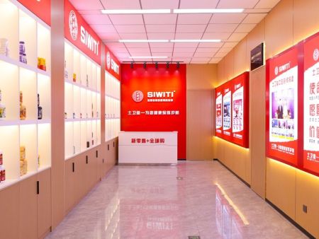 SIWITI士卫堂：健康领域多元合作，以品控与服务伴您探索新可能