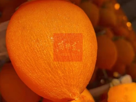 万柿吉·富平柿饼 (1)