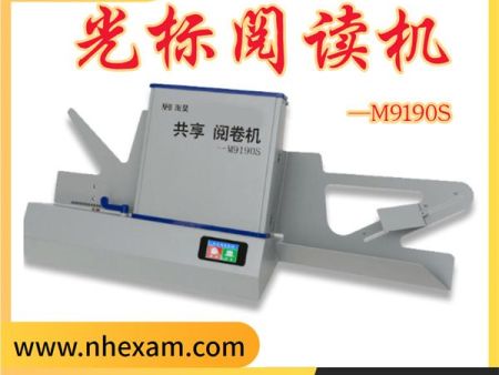 客观题阅卷机 考试读卡机 高速阅读机 光标阅读机多少钱
