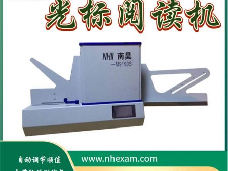 光标阅读机软件 答题卡阅读机 电脑阅卷机 答题卡阅卷机怎么用