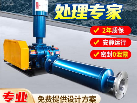 三叶罗茨风机鱼塘曝气增氧鼓风机真空上料污水处理气力输送用风机
