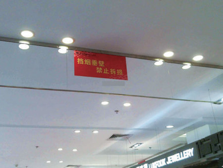 Fireproof Glass Smoke Curtain