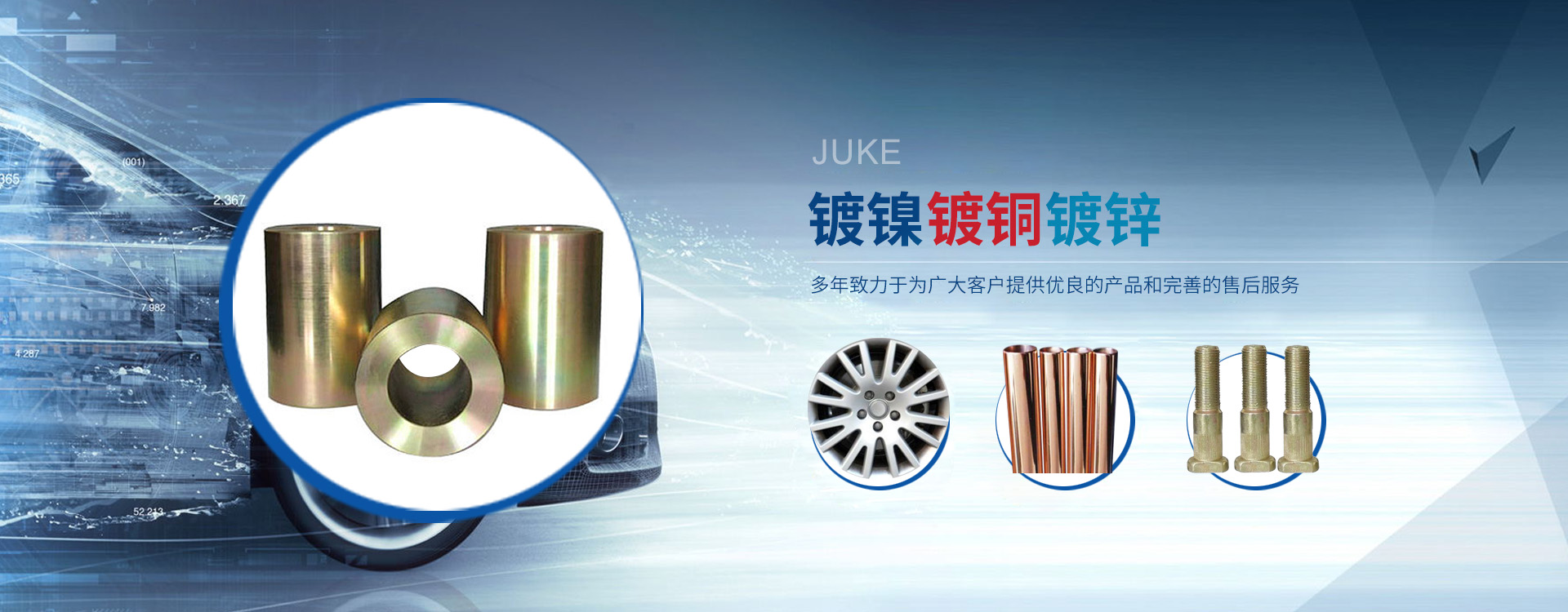 山东巨科金属加工有限公司