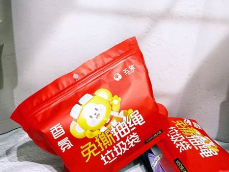 免撕抽绳垃圾袋