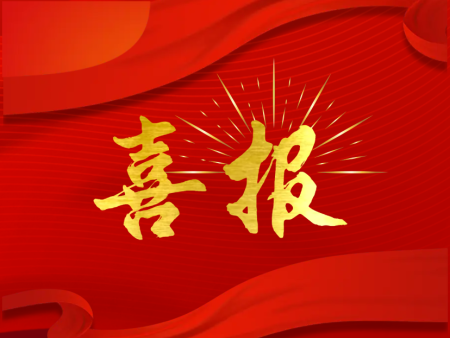 我公司中标兴业银行兰州东岗西路支行智能化项目