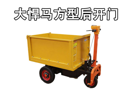 NQTF-ST003.2大悍马方型三开门（站驾）