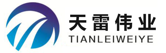 天雷伟业河北橡塑科技有限公司