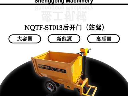 NQTF-ST013后開門（站駕）