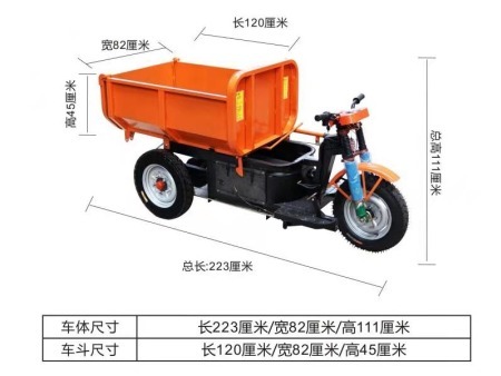 NQTF-SL005.3大骑兵U型后开门带档位