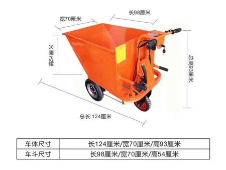 NQTF-ST027.4小步兵斜斗（2厘米）