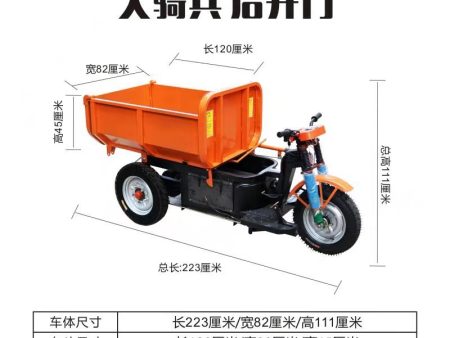 NQTF-SL005.4大骑兵U型后开门带档位