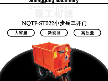 NQTF-ST022小步兵三開門