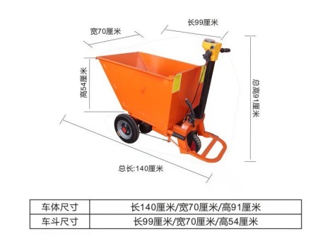 NQTF-ST020.5小悍马斜斗