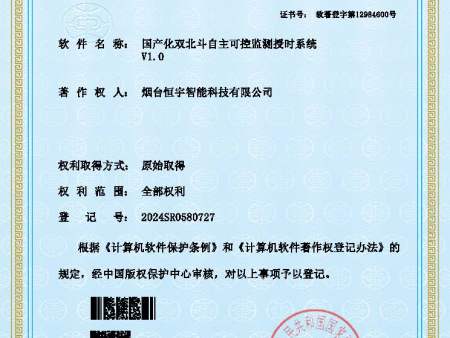 国产化双北斗自主可控监测授时系统 国产化双北斗自主可控监测授时系统