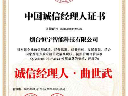 2025最新AAA资信证明 (2) 2025最新AAA资信证明 (2)