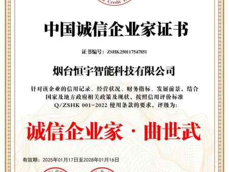 2025最新AAA资信证明 (10) 2025最新AAA资信证明 (10)