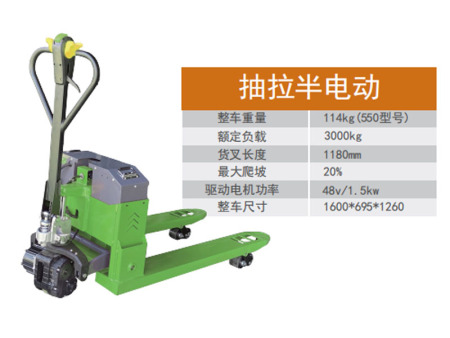 NQQZ-CC006抽拉半电动.2