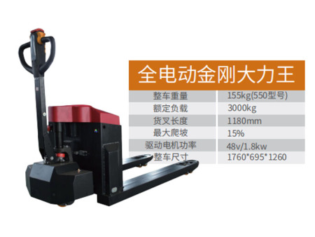 NQQZ-CC004全电动金刚大力王.2