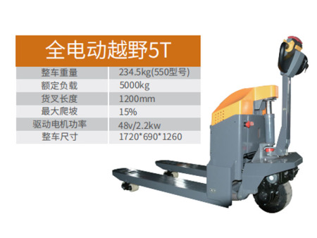 NQQZ-CC010全電動越野5T