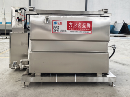 方形卤煮锅