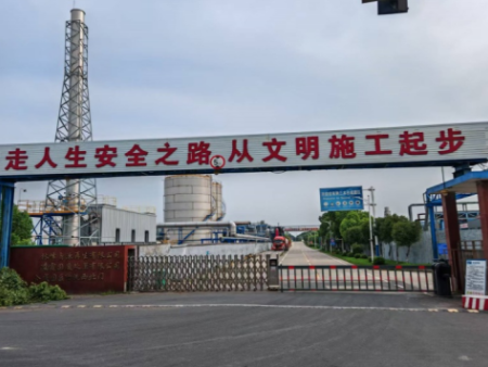 祝贺宜兴市凌霞******有限公司 氟、氟氯离子测定仪、马弗炉测定仪调试成功