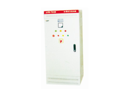 自藕减压起动柜