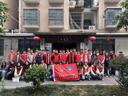 重陽敬老情意濃，青春暖流潤洪福——湖南交通工程學(xué)院學(xué)子赴洪福苑開展敬老愛老活動(dòng)