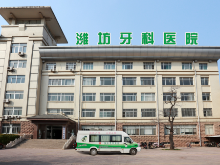潍坊牙科医院 汉美口腔  咨询电话：18805362810  总院地址：山东省青州市玲珑山南路4288号（原益都卫校院内）