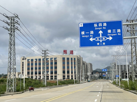 公司环境2