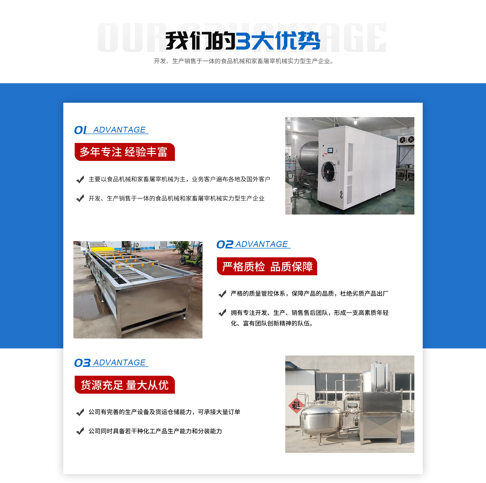 诸城华锐精工科技有限公司