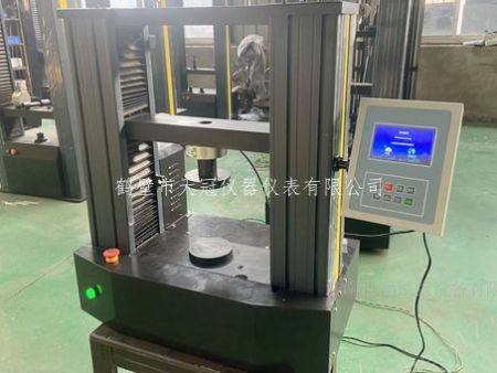 自動(dòng)球團(tuán)抗壓強(qiáng)度測(cè)定儀ZWYC-10C