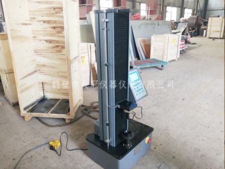 智能球團(tuán)抗壓強(qiáng)度測(cè)定儀QZYC-5C