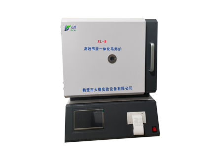 XL-8型智能节能一体化马弗炉