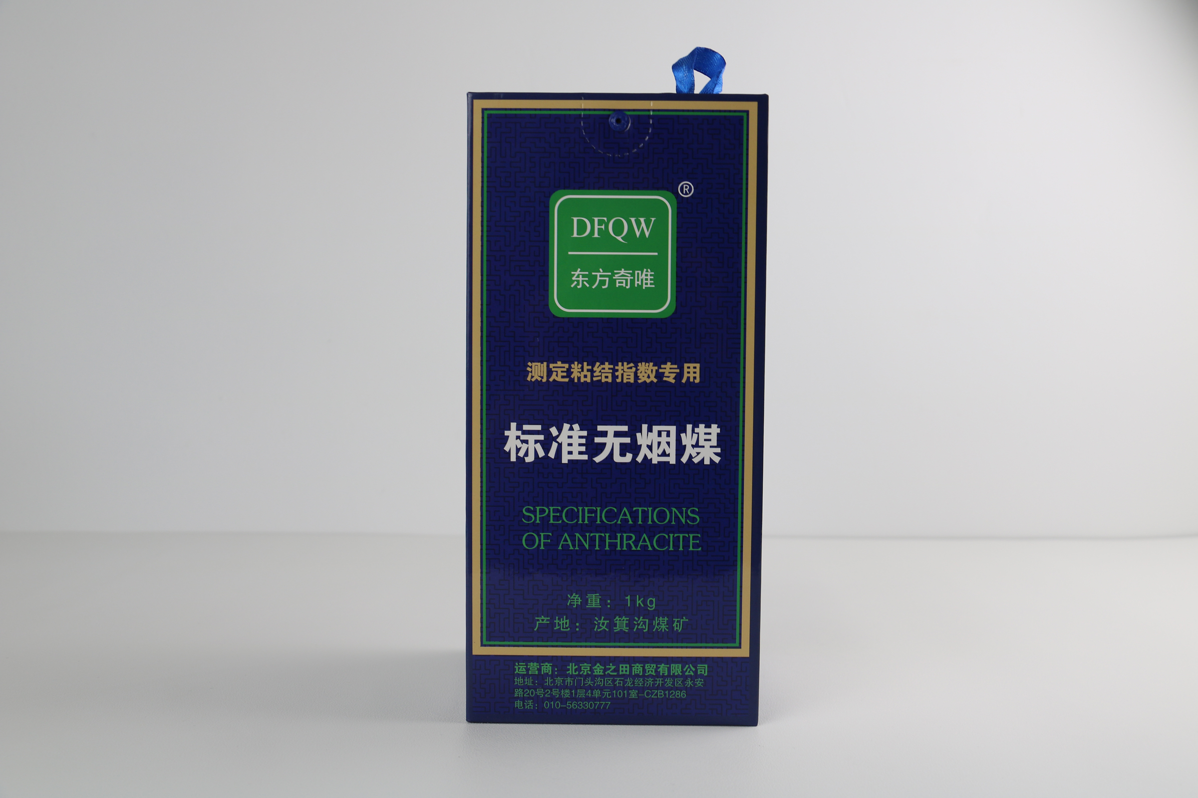 无烟煤和标准煤有什么区别？