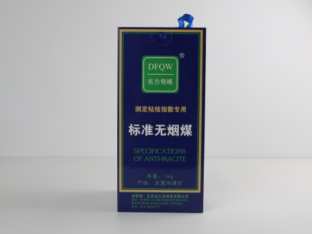 标准无烟煤
